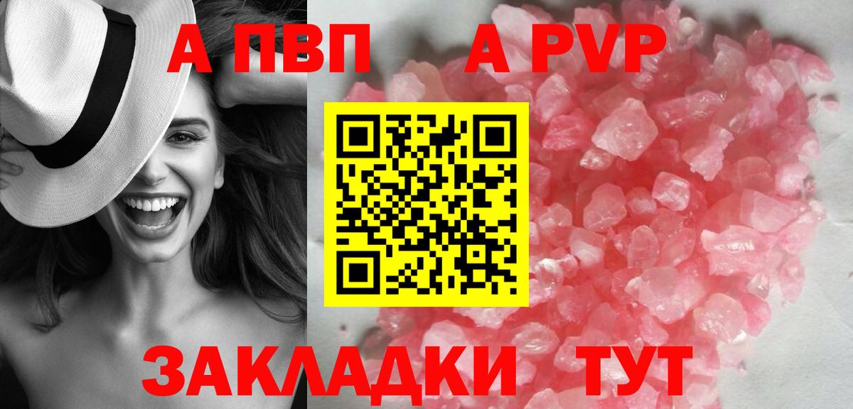 А ПВП СК Елизово