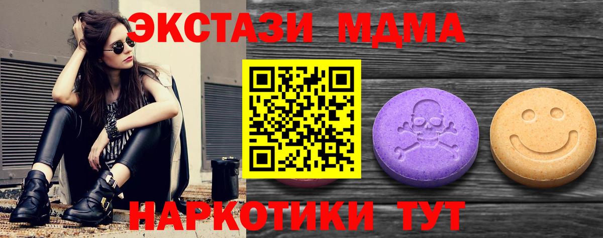 Мефедрон   Cocaine  Вход с VPN  ГАШИШ  Alpha-PVP СОЛЬ   Елизово  Бошки Шишки 