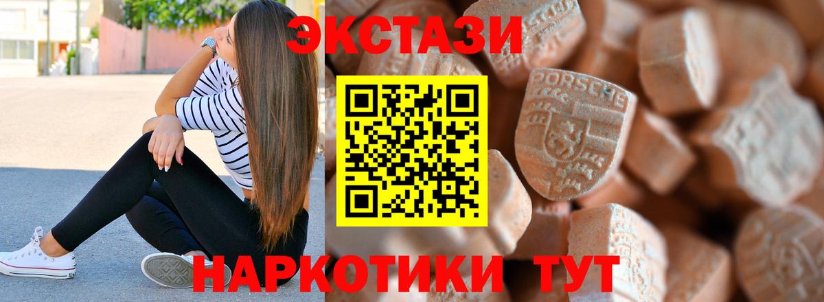 ЭКСТАЗИ Punisher  Вход с VPN  Елизово  Экстази  Экстази Philipp Plein 
