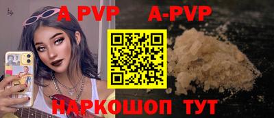 индика Волжск