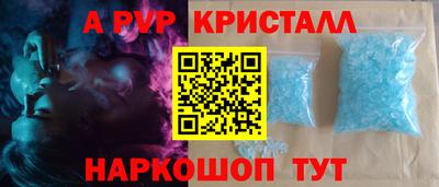 бошки Гатчина