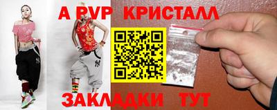 бошки Гатчина
