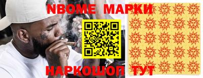 бошки Гатчина