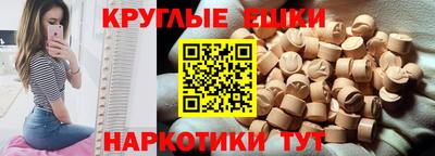 экстази Гагарин