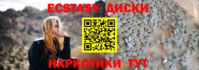 экстази Гагарин