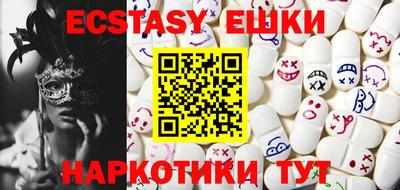 бошки Гатчина