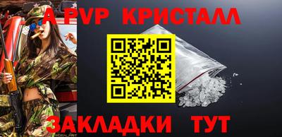 бошки Гатчина