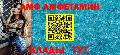 мефедрон VHQ Краснодар