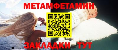 бошки Гатчина