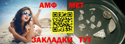СК Волгодонск