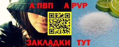 прущая мука Гай