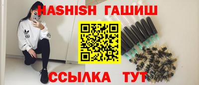 бошки Гатчина
