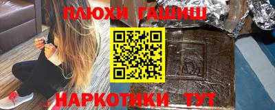 прущая мука Гай