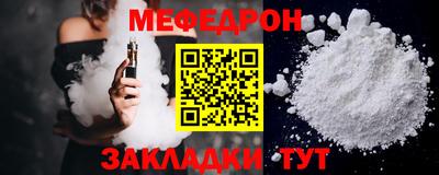 мдпв Краснокаменск