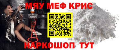 прущая мука Гай
