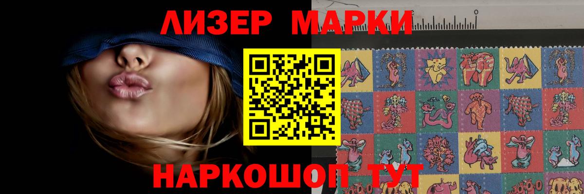 Амфетамин Елизово