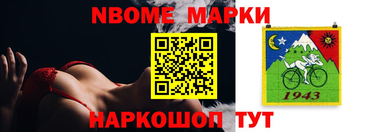 Лсд 25 экстази ecstasy Елизово