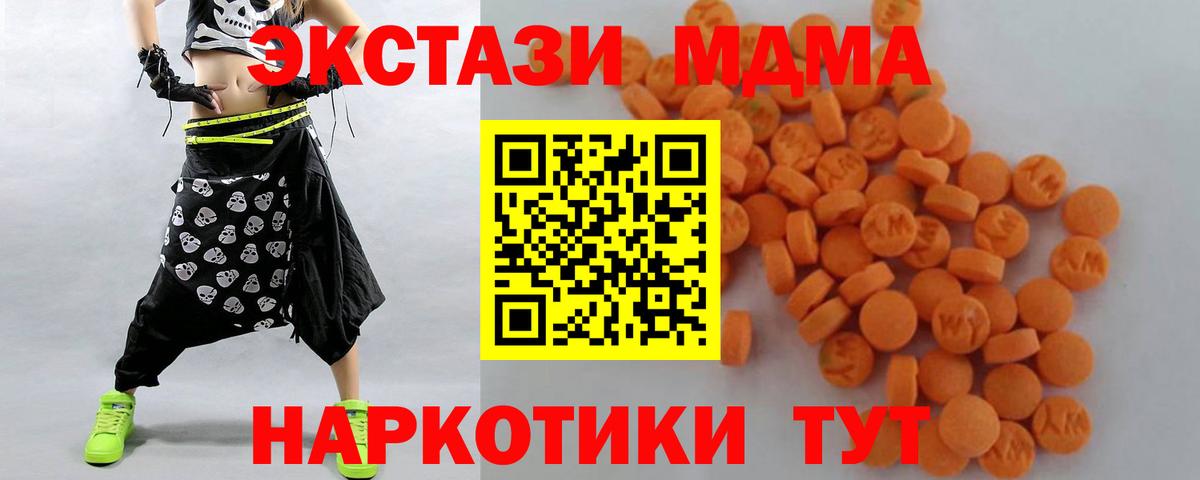 МДМА VHQ Елизово
