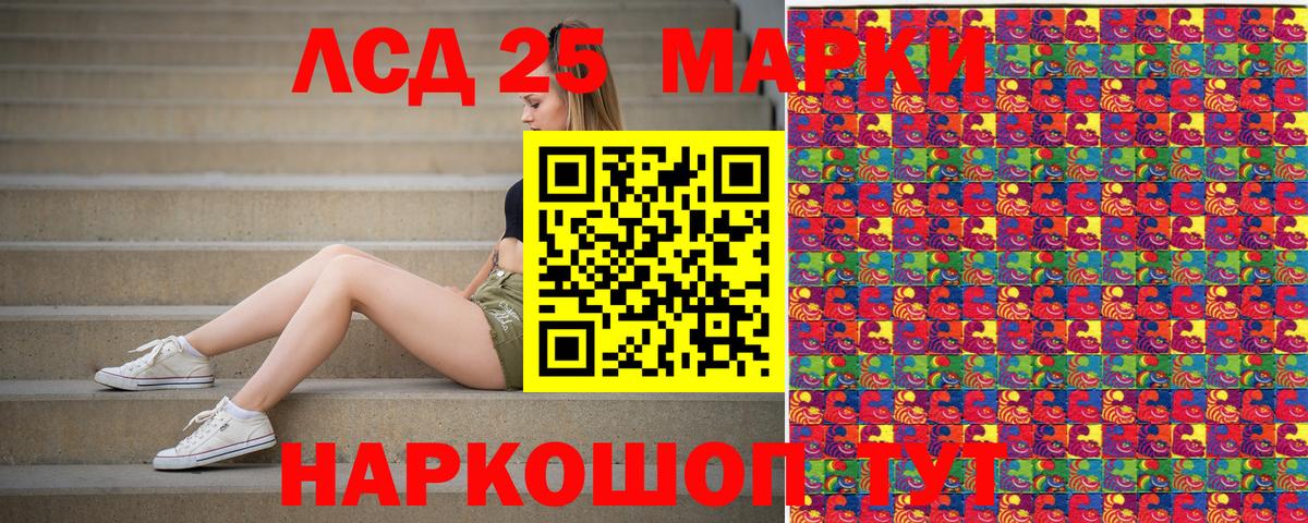 Елизово  Наркотические марки 1,5мг  Вход с VPN  Наркотические марки 1,5мг 