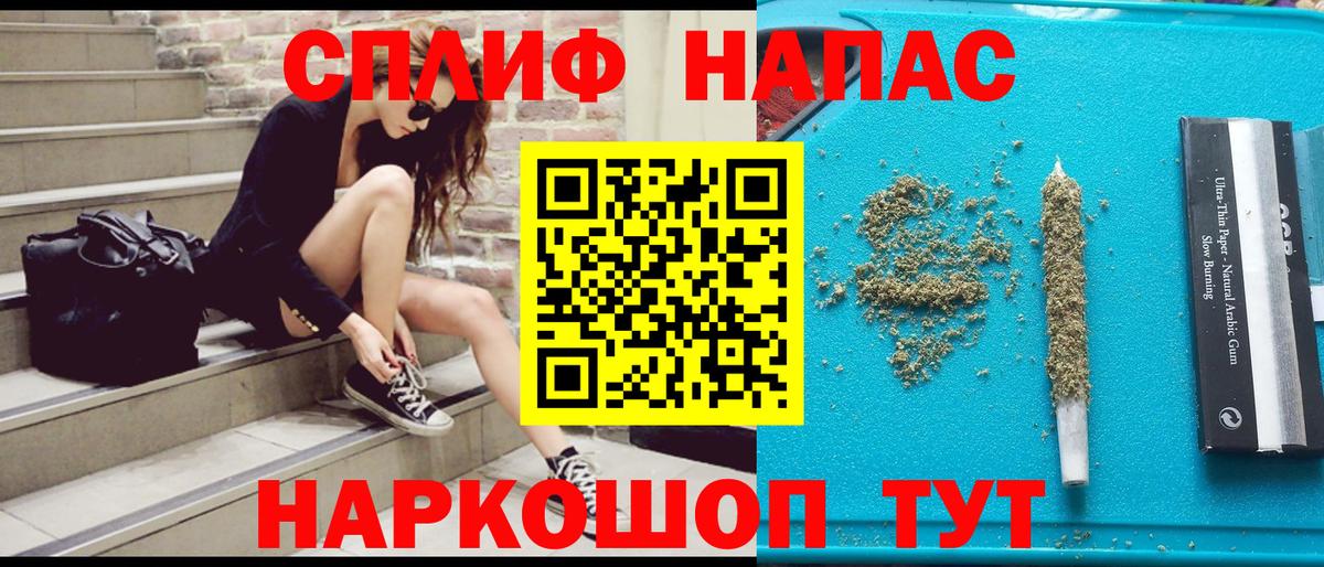 Елизово  Конопля марихуана  МАРИХУАНА индика  Вход с VPN  МАРИХУАНА SATIVA & INDICA 